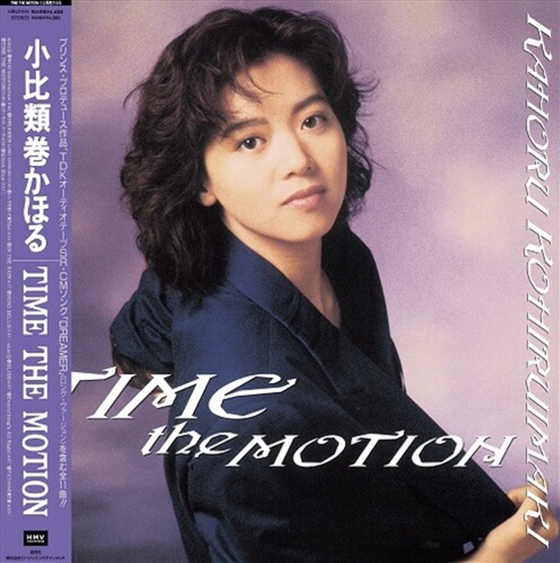 Time The Motion/Product Detail/Rock/Pop