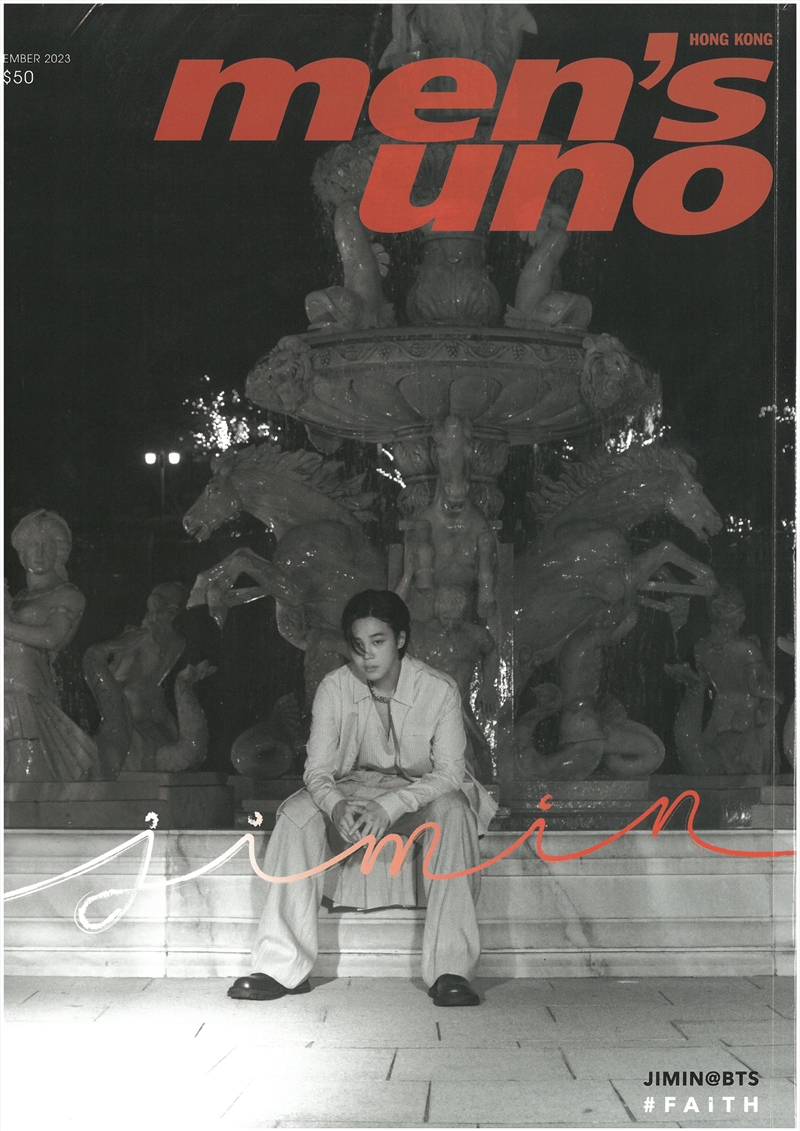 Jimin Men'S Uno Hongkong Magazine 2023 December Issue (A Ver)/Product Detail/World
