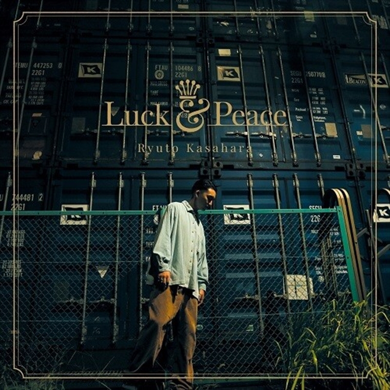 Luck & Peace/Product Detail/World