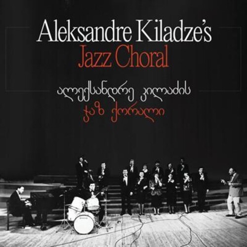 Aleksandre Kiladze's Jazz Choral/Product Detail/Jazz