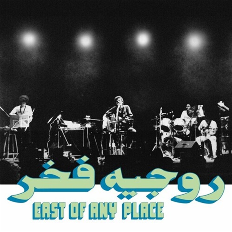 East Of Any Place/Product Detail/Rock/Pop