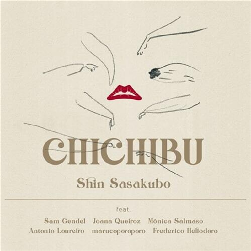 Chichibu/Product Detail/World