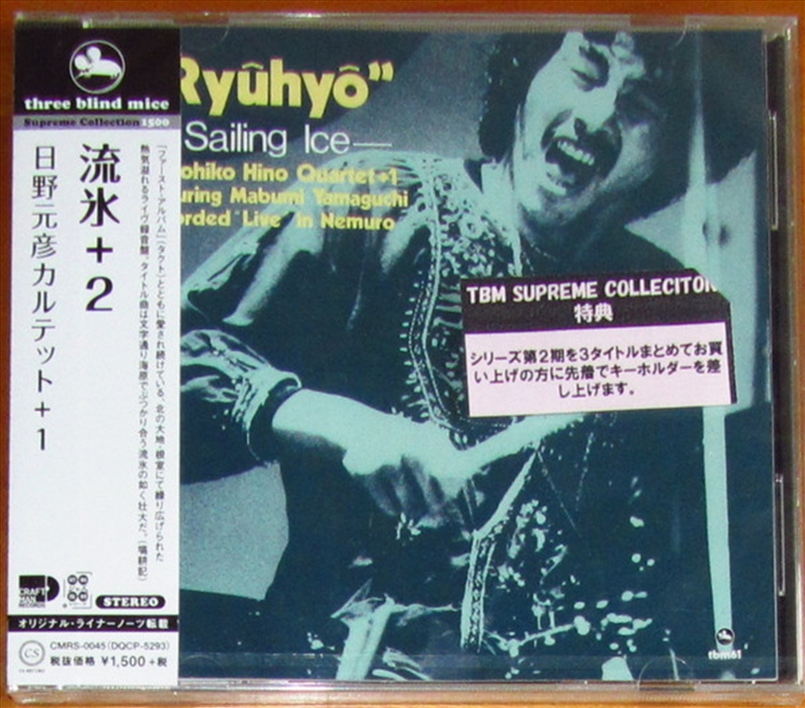 Sailing Ice/Product Detail/Jazz
