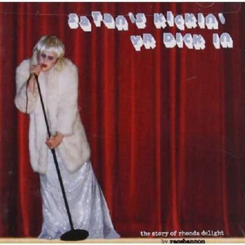 Along The Way/Product Detail/Rock/Pop