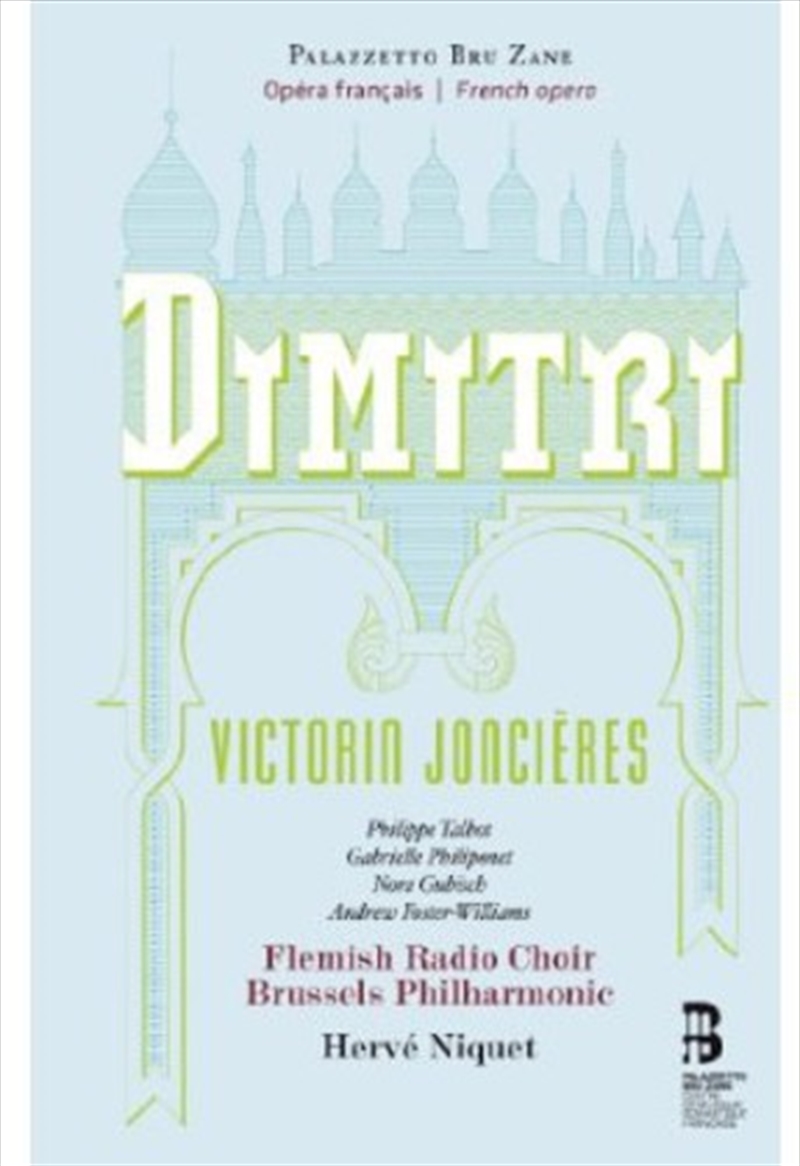 Dimitri/Product Detail/Classical