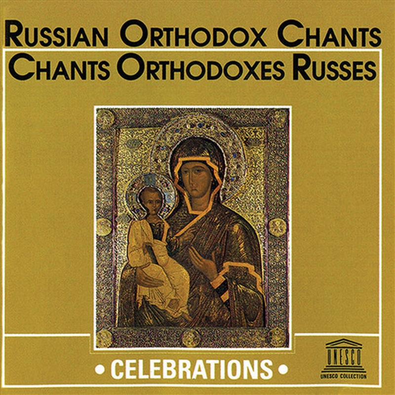 Russian Orthodox Chants/Product Detail/World