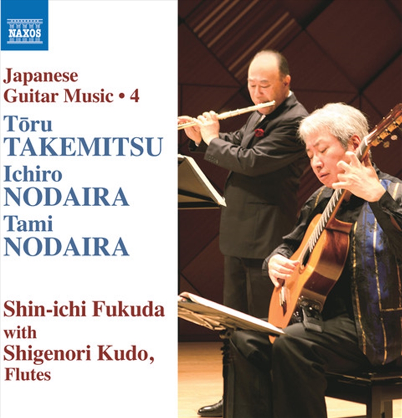 Japanese Guitar Music 4/Product Detail/Classical