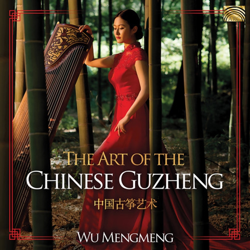 Art Of The Chinese Guzheng/Product Detail/Classical