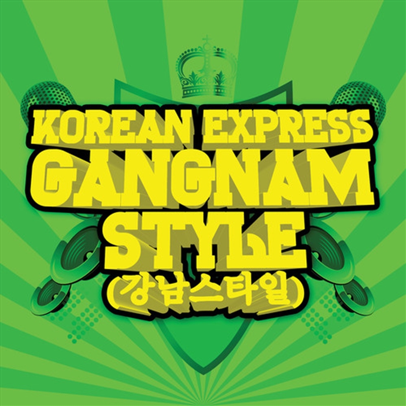 Gangnam Style Extended Mix Singles/Product Detail/Rock/Pop