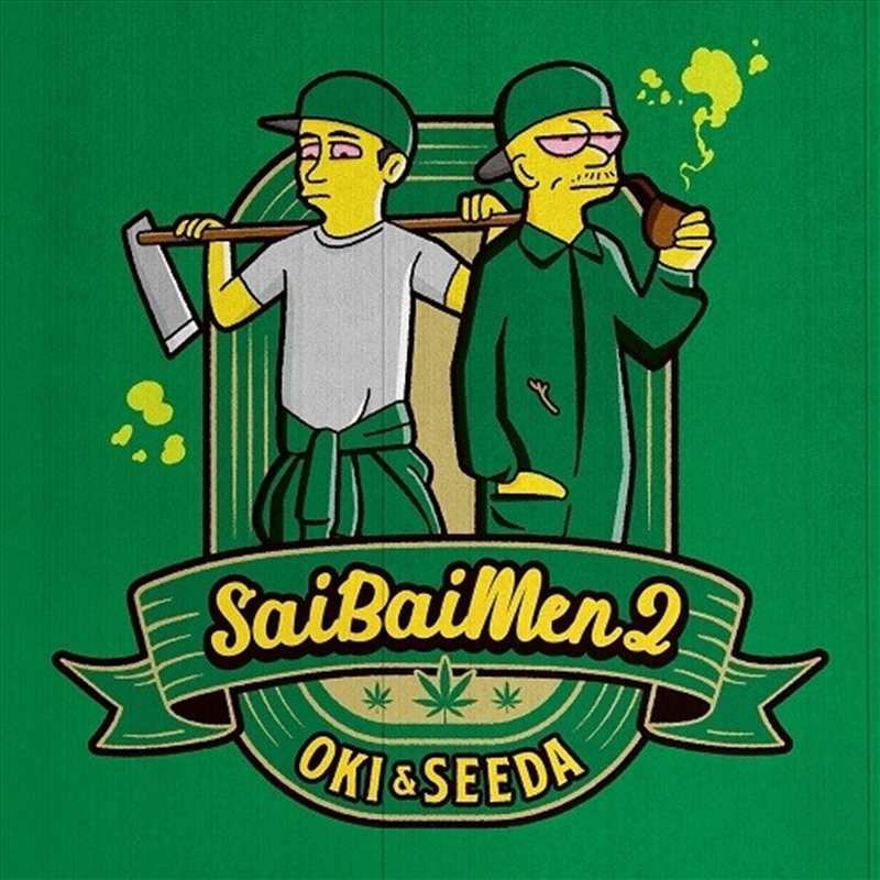 Sai Bai Men 2/Product Detail/Hip-Hop