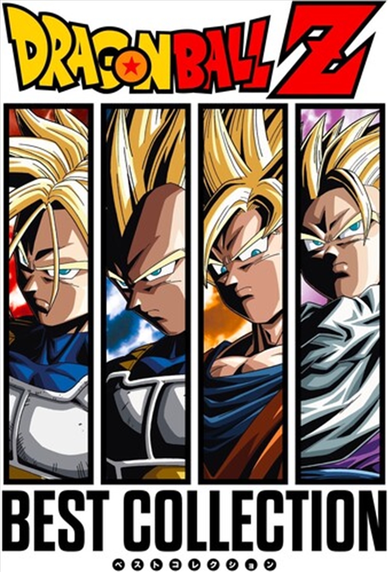 Dragon Ball Z - O.S.T./Product Detail/Soundtrack