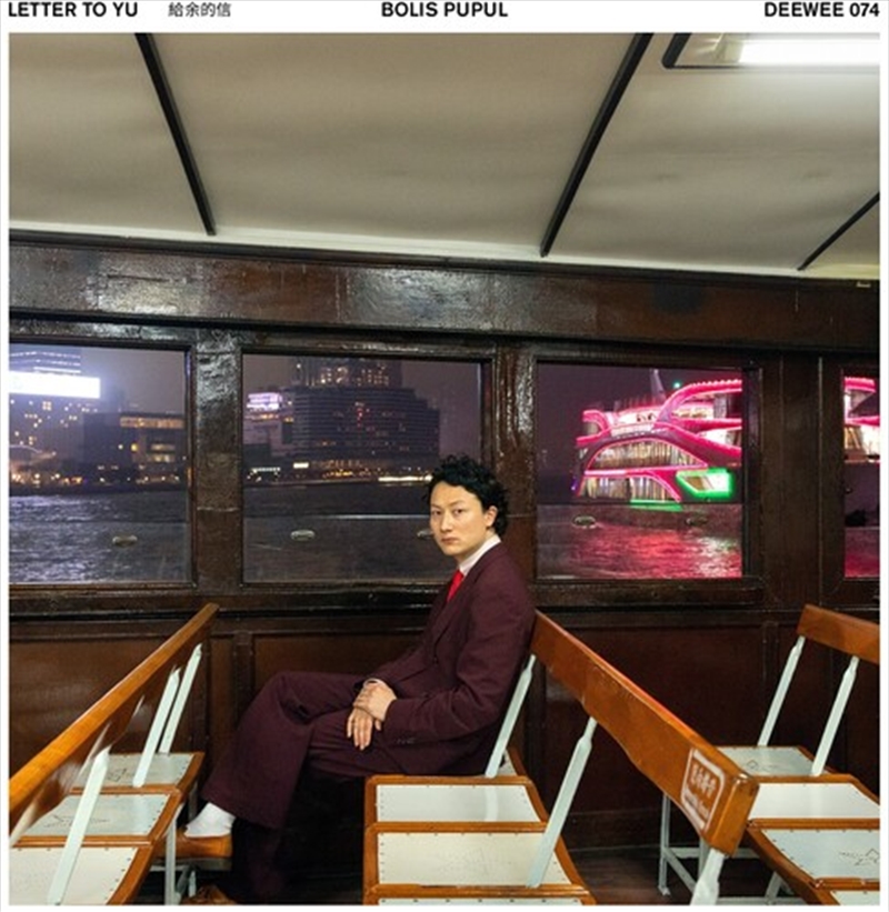 Letter To Yu/Product Detail/Dance