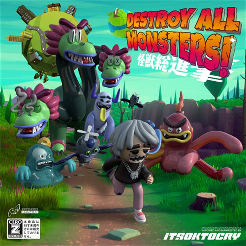 Destroy All Monsters/Product Detail/Rap