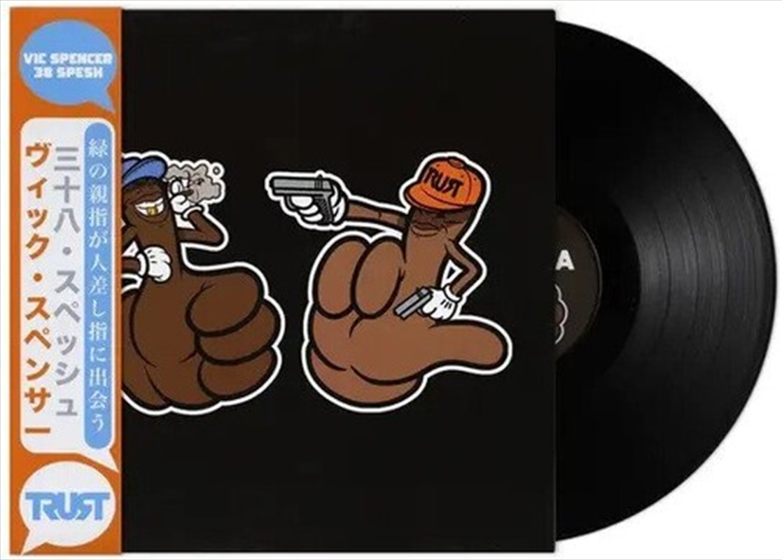 Greenthumbs Meets Trigger Fing/Product Detail/Hip-Hop