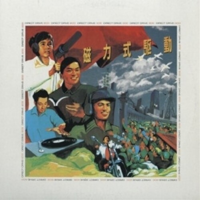 Direct Drive/Product Detail/Dance