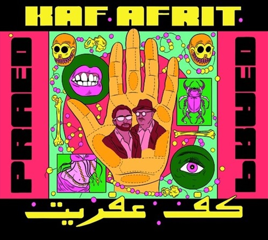 Kaf Afrit/Product Detail/World