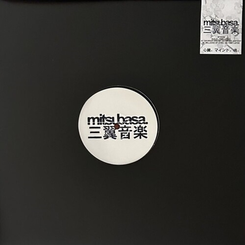 Time Lapse/Product Detail/Dance