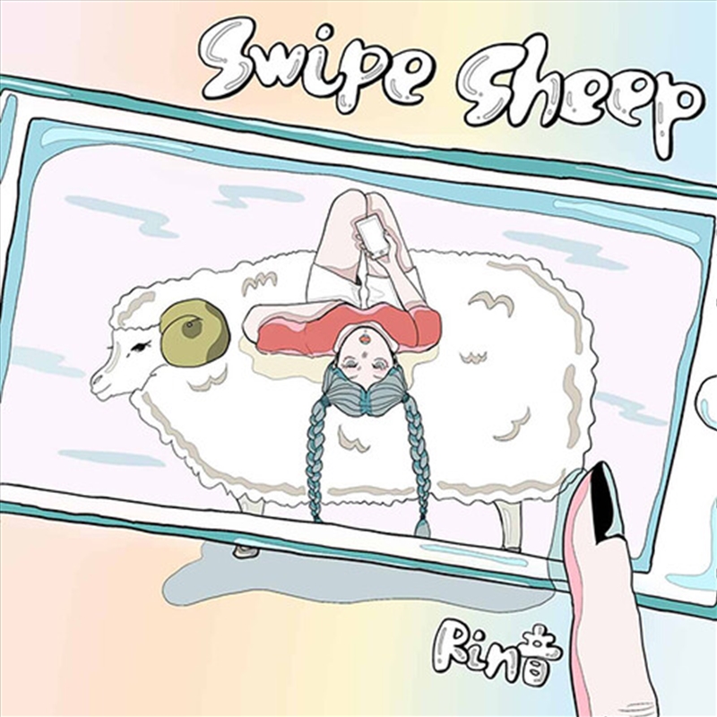 Swipe Sheep/Product Detail/Rock/Pop