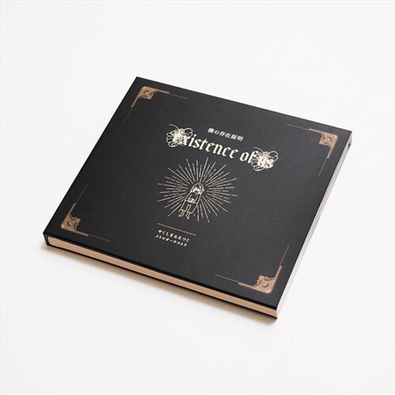 Existence Of Us - O.S.T./Product Detail/Soundtrack