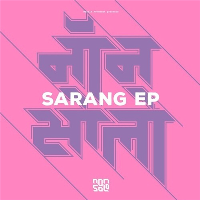 Sarang Ep/Product Detail/Dance