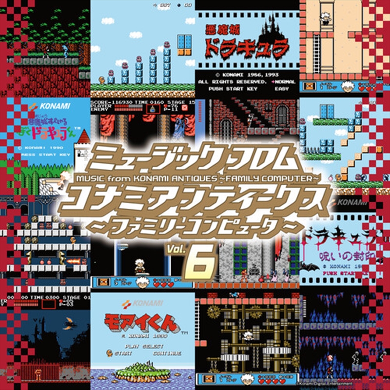 Music From Konami 6 - O.S.T./Product Detail/Soundtrack