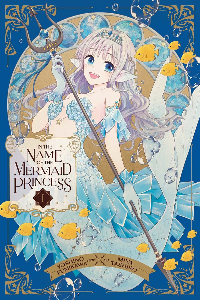 In the Name of the Mermaid Princess, Vol. 1/Product Detail/Manga