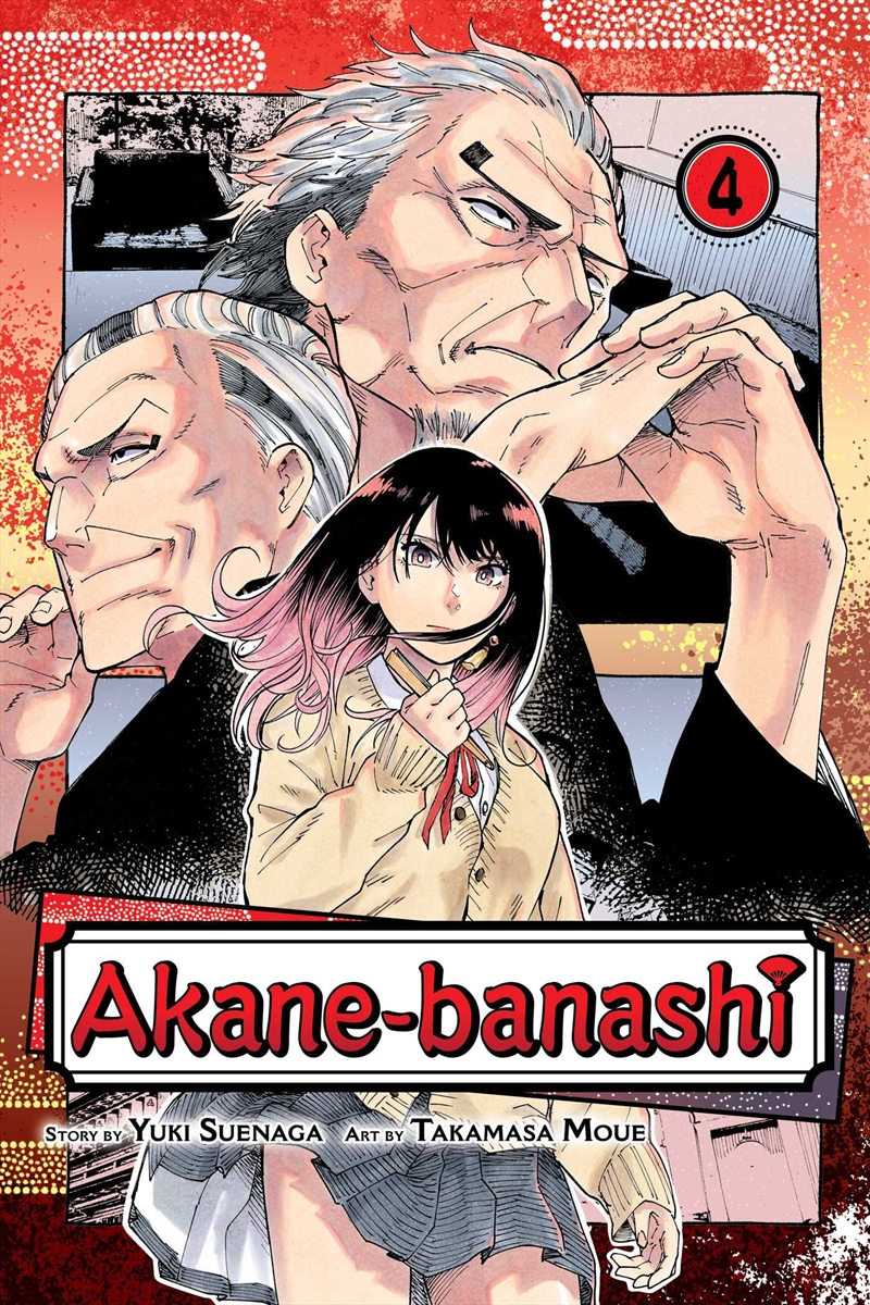 Akane-banashi, Vol. 4/Product Detail/Manga