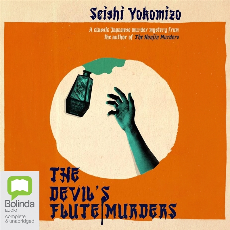 The Devil’s Flute Murders/Product Detail/Crime & Mystery Fiction