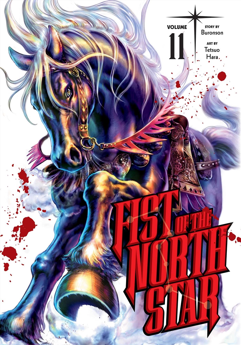 Fist of the North Star, Vol. 11/Product Detail/Manga