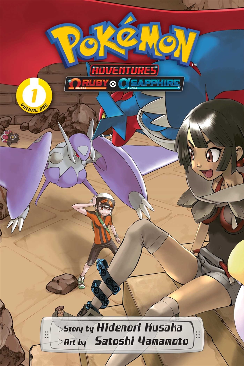 Pokemon Adventures: Omega Ruby and Alpha Sapphire, Vol. 1/Product Detail/Manga