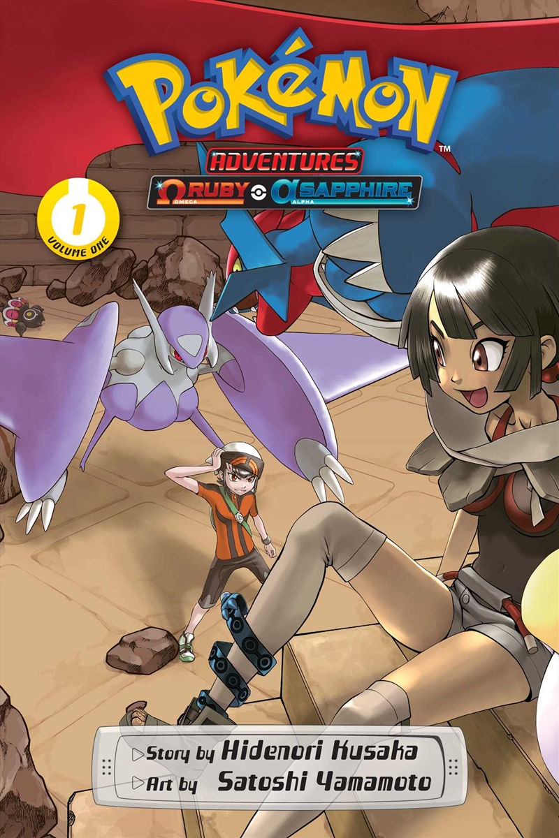 Pokemon Adventures: Omega Ruby and Alpha Sapphire, Vol. 1/Product Detail/Manga