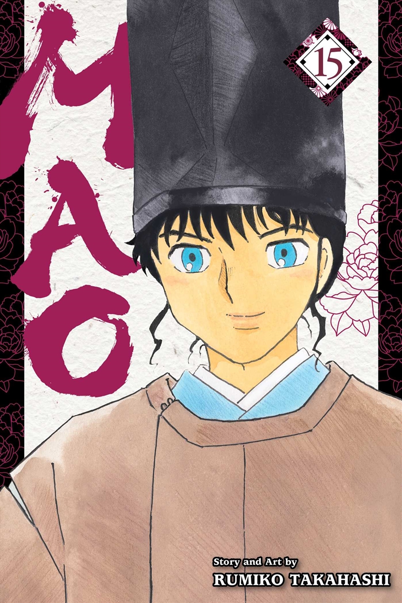 Mao, Vol. 15/Product Detail/Manga