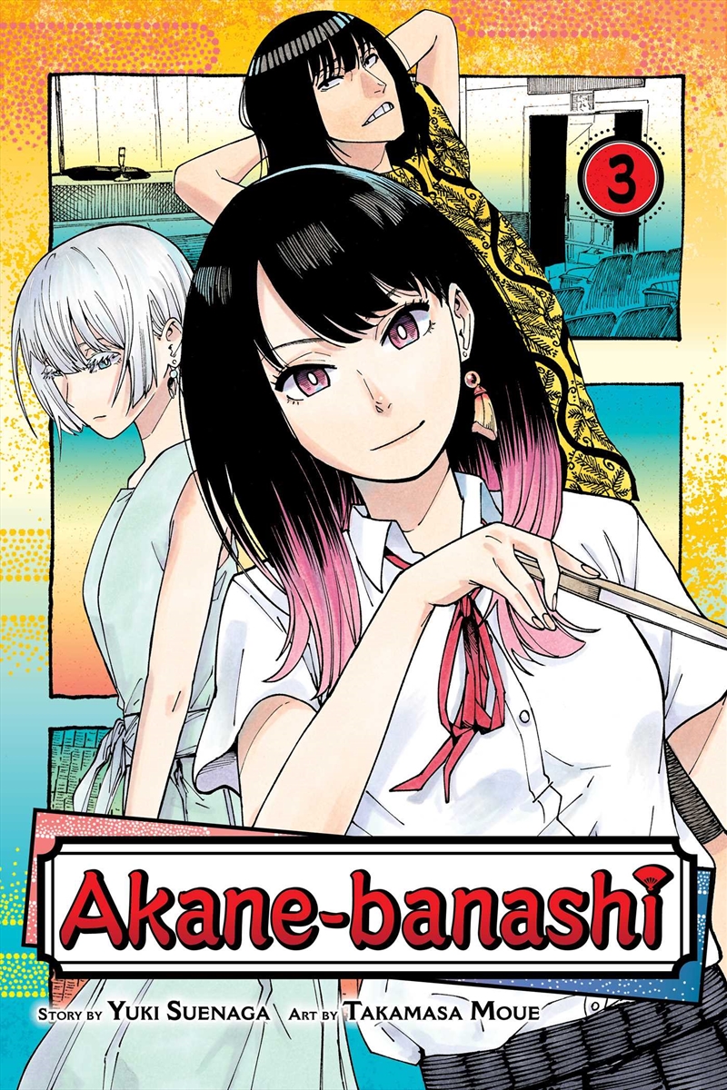 Akane-banashi, Vol. 3/Product Detail/Manga