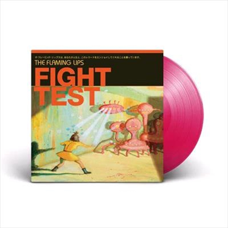 Fight Test/Product Detail/Rock/Pop