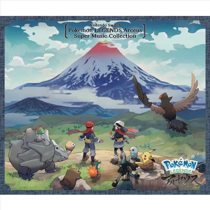 Nintendo Switch Pokemon Legends/Product Detail/Soundtrack