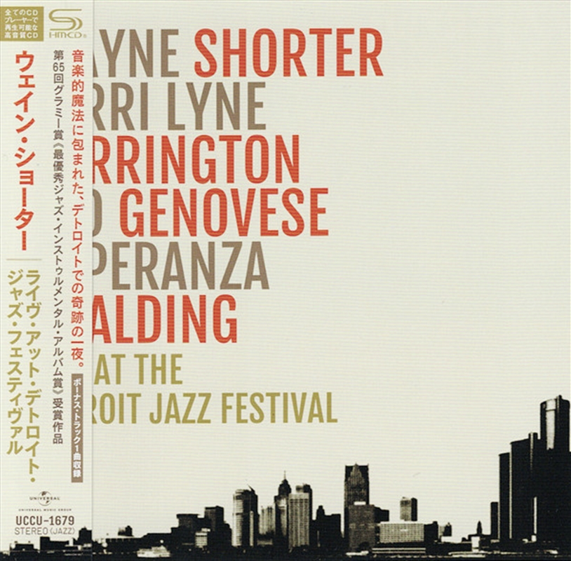 Live At The Detroit Jazz Festi/Product Detail/Jazz
