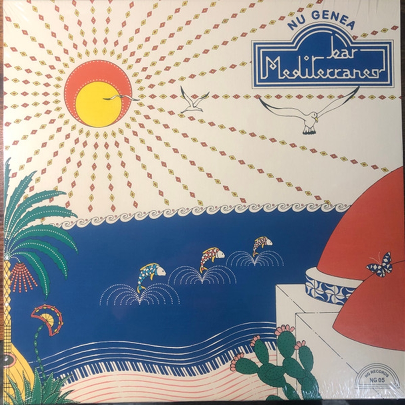 Bar Mediterraneo/Product Detail/Dance