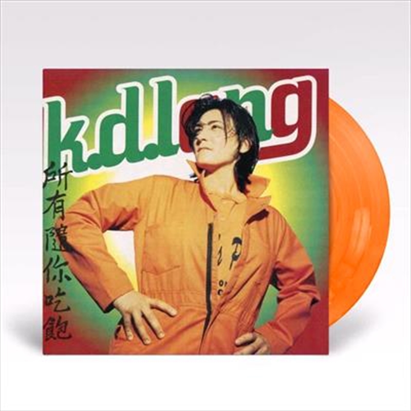 All You Can Eat/Product Detail/Pop