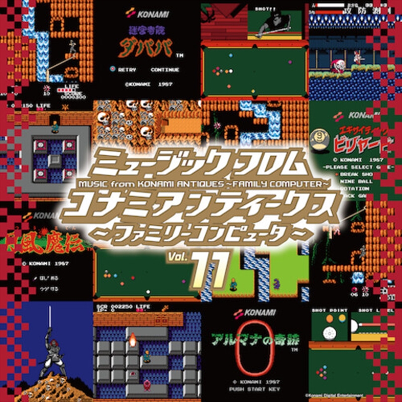 Music From Konami 11 - O.S.T./Product Detail/Soundtrack