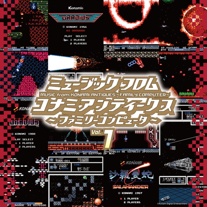 Music From Konami 1 - O.S.T./Product Detail/Soundtrack