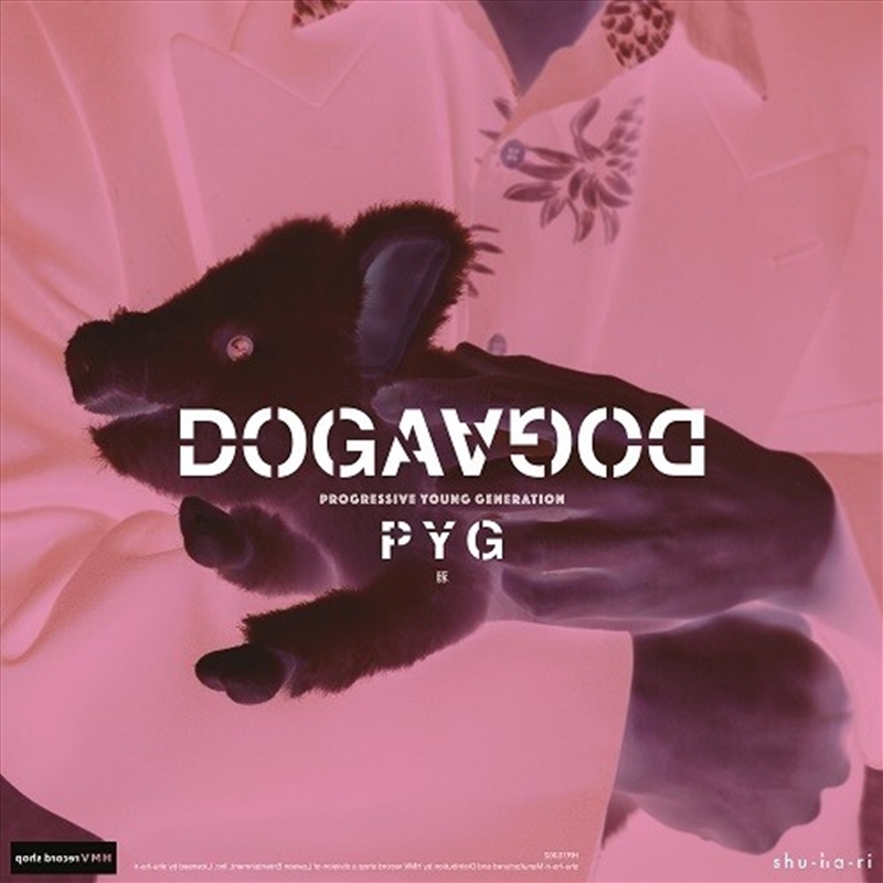 Pyg / Natsu No Shitaku/Product Detail/Rock/Pop