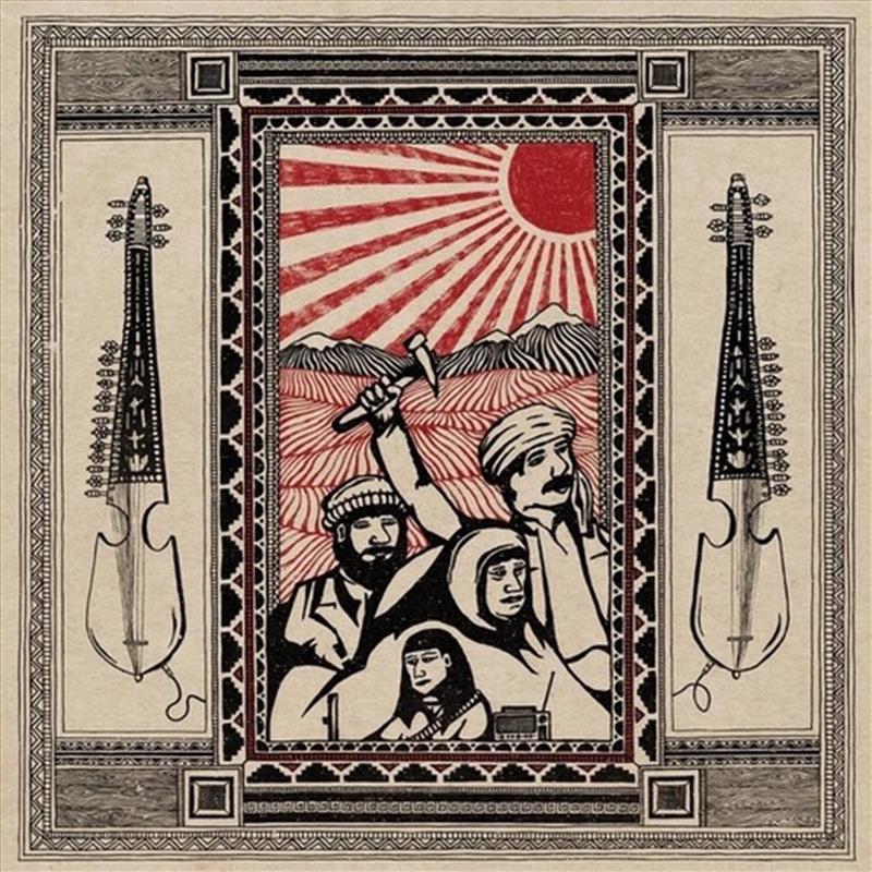 Khedmat Be Khalq/Product Detail/Rock/Pop