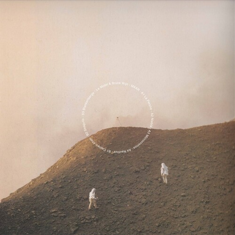 Maar/Product Detail/Dance