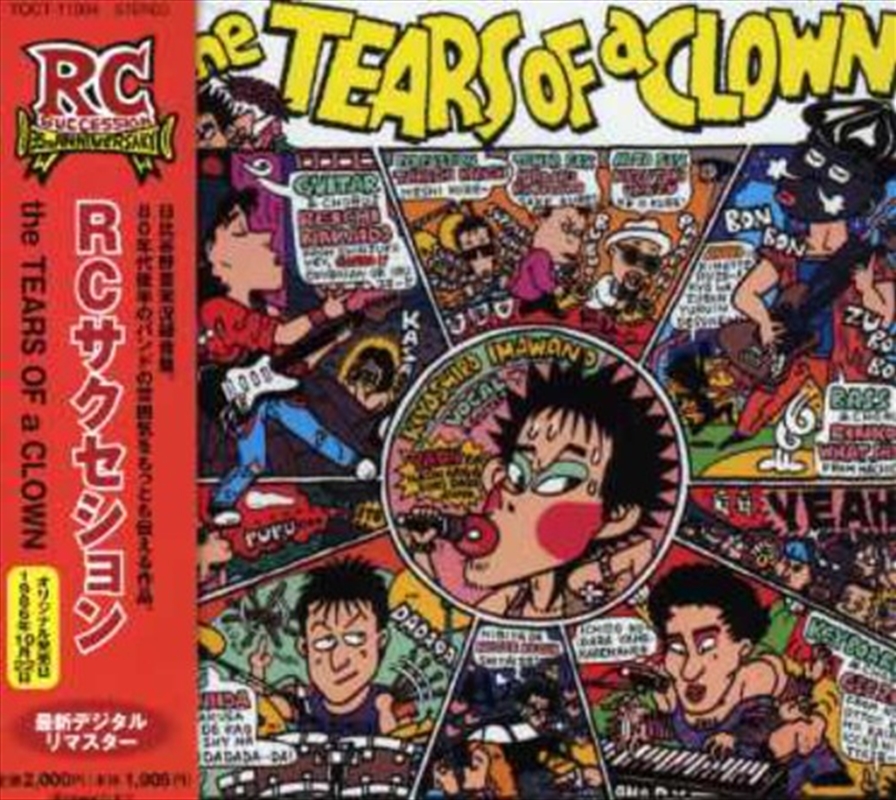Tears Of A Clown/Product Detail/World