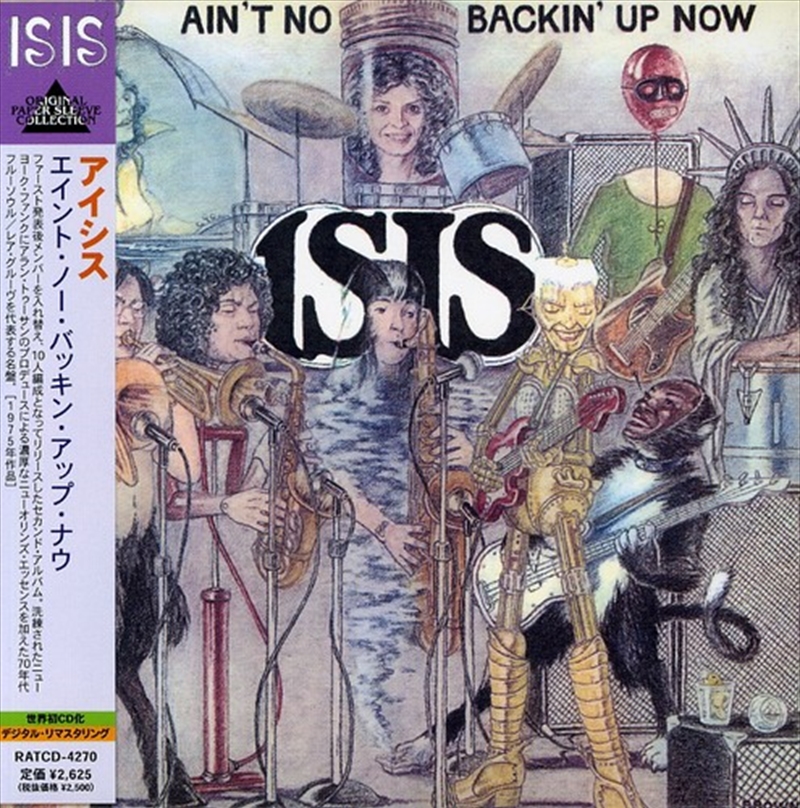 Ain't No Backin' Up Now (Mini Lp Sleeve)/Product Detail/Rock