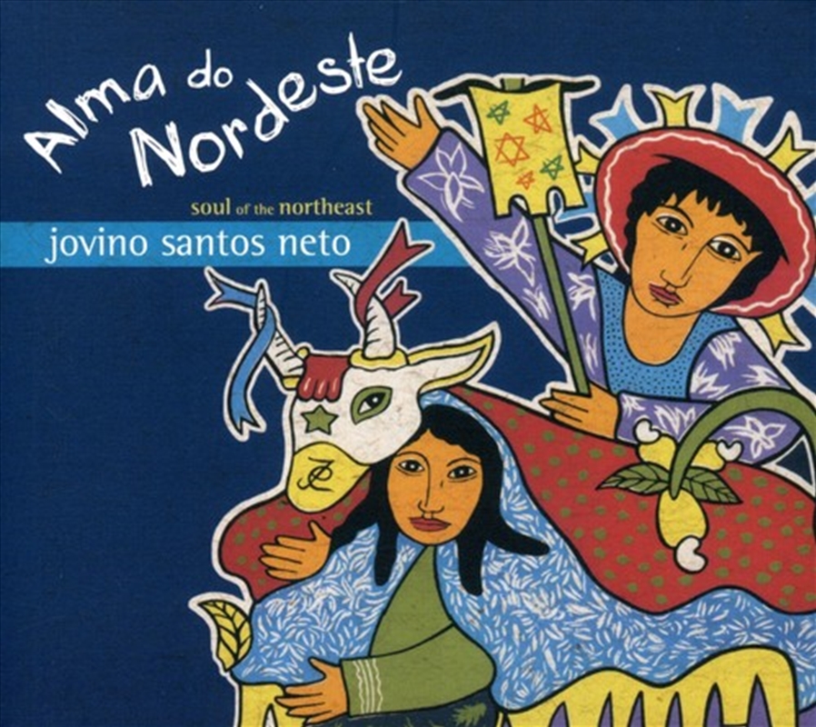 Alma Do Nordeste ( Soul Of The Northeast )/Product Detail/World