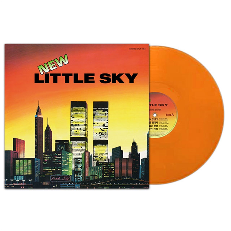 Vol 2 Limited Orange Coloured Vinyl/Product Detail/World