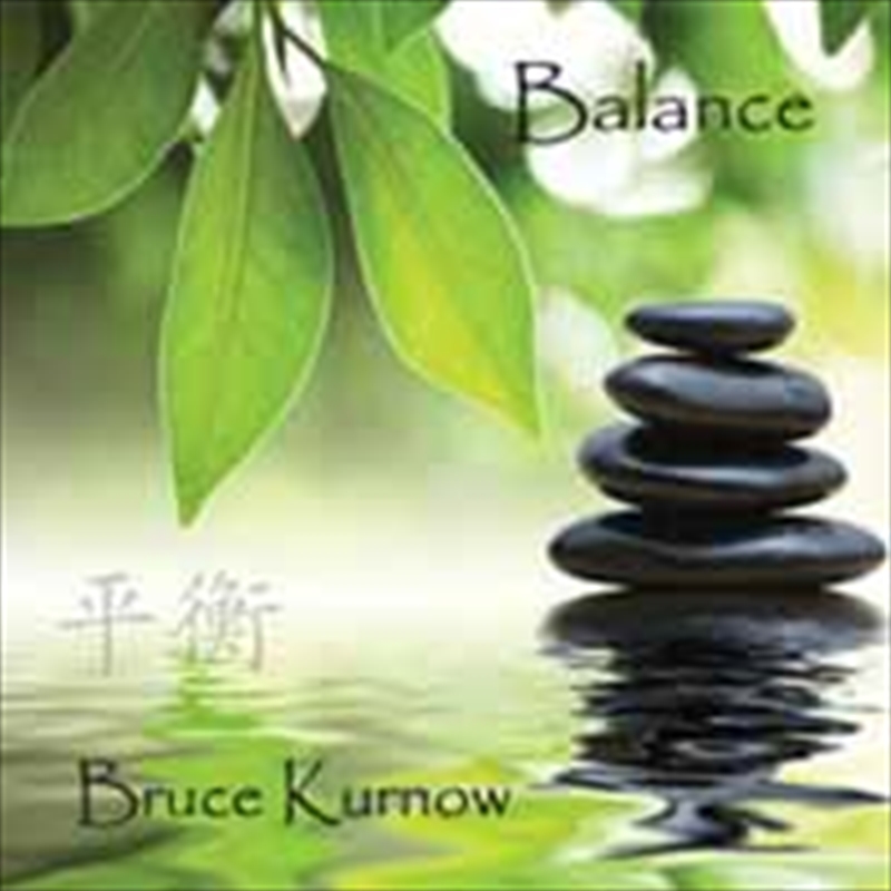 Balance/Product Detail/Rock/Pop