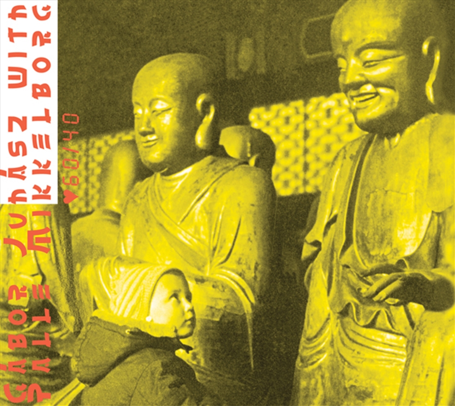 60/40 (The Rhythmic Aspect Of Existence)/Product Detail/Jazz