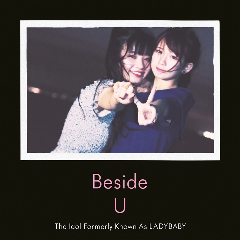 Beside U/Product Detail/Rock/Pop